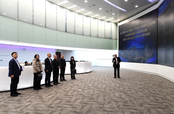 天津市人大财经委和常委会预算工委到开元网站登录入口-(中国)官方网站调研