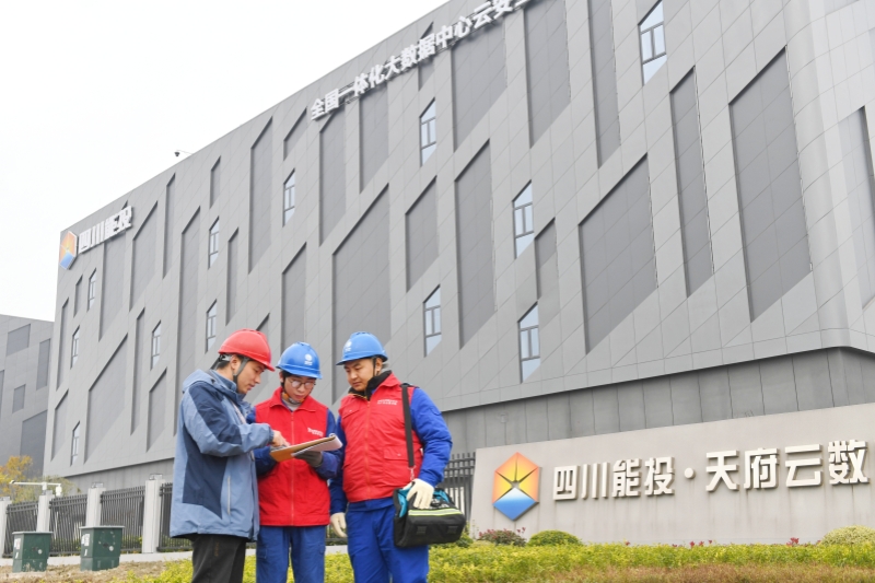 学习贯彻全国两会精神｜卓越供电服务体系助力高质量发展