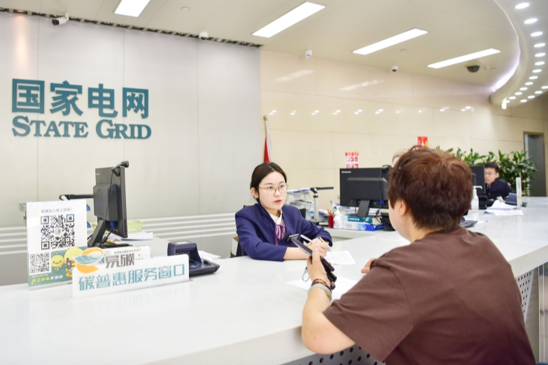 电力服务助企降碳