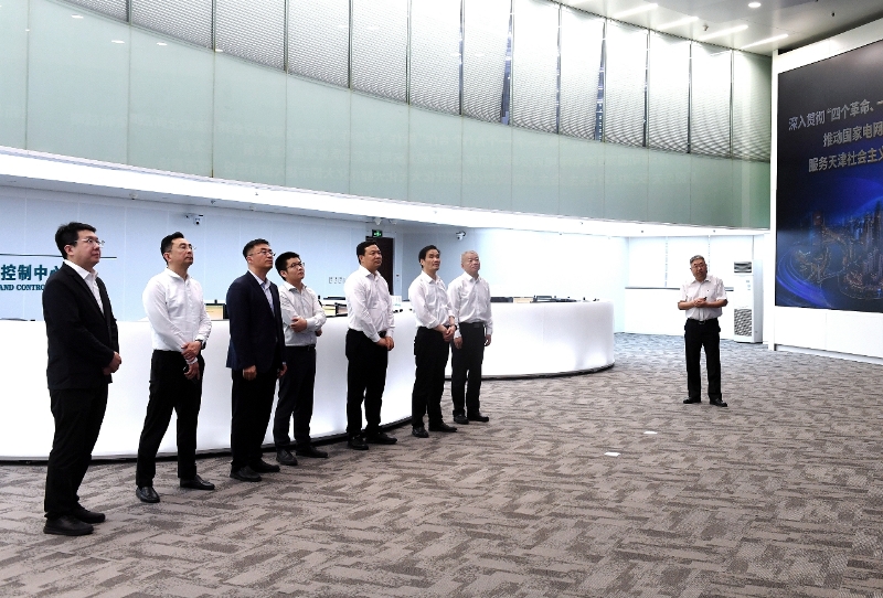 国网发展部到开元网站登录入口-（中国）官方网站调研